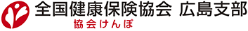 健診会場照会サービス